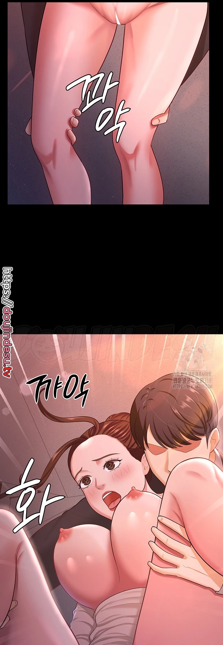 Your Wife Was Amazing Chapter 12 - Page 24